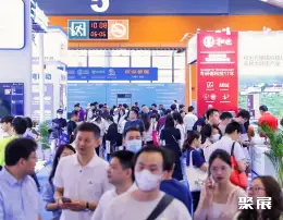 广州天然植物提取展展会现场(现场盛况)1