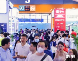 广州健康原料展现场图片1