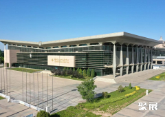 银川国际会展中心