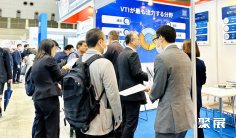 大阪物联网展2025门票价格