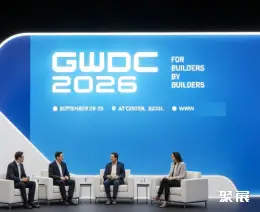 GWDC大会展会现场(现场盛况)2