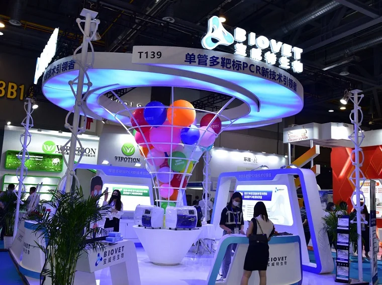 2026亚洲兽医展(AVDC CHINA)展位费与展位预订