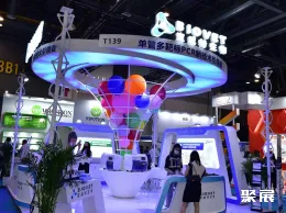 亚洲兽医展现场图片4