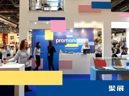 杜塞尔多夫礼品展现场图片6