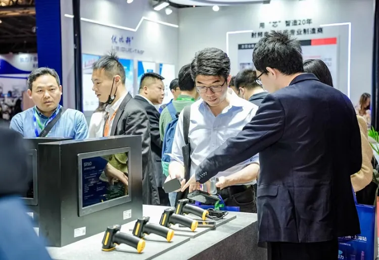 上海国际物联网展览会
