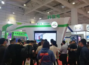 2025年成都汽配展门票购买途径？怎么购票？