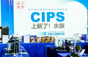 广州水族展2025时间地点