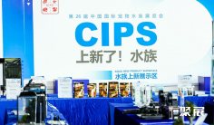 2025年广州水族展门票如何申请?多少钱?