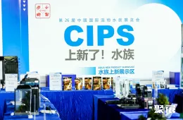 广州水族展现场图片9