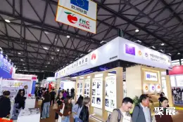 上海环球食品展展会现场(现场盛况)7