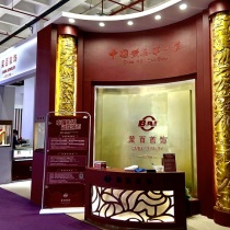 2025北京珠宝展时间和举办地点
