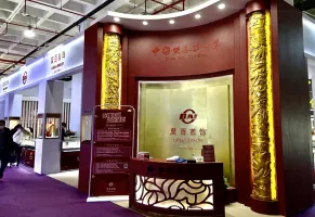 2025北京珠宝展时间和举办地点