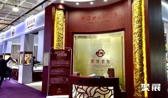 2025年北京珠宝展门票哪里买,购买途径?