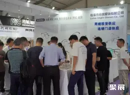 台州眼镜展展会现场(现场盛况)5