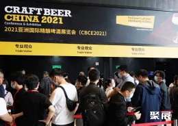 上海啤酒展现场图片1