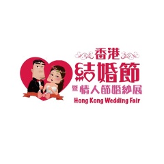 香港婚纱展暨海外婚礼博览实拍图