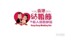 婚纱2025年7月展会排期一览表