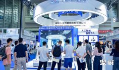 深圳人工智能展2025参展攻略(时间地点+门票多少钱?)