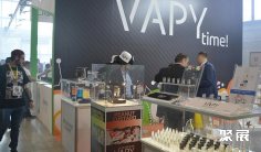 马德里电子烟展2025时间表及地点