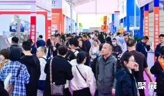杭州冷链展(ICCF )2026会刊怎么获取?
