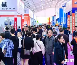Hangzhou Cold Chain Technology and Fresh Frozen Products Industry Chain Expo on-site exhibition (highlights)1