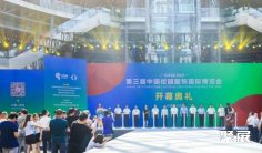 2026石狮校服展时间和举办地点