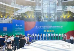 石狮校服展现场图片1