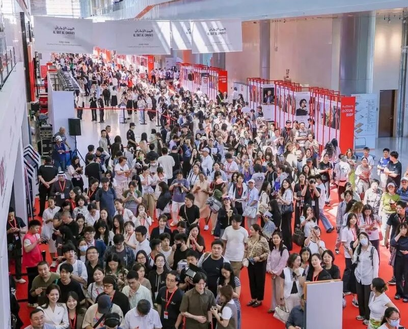 北京图书展展会现场(现场盛况)1