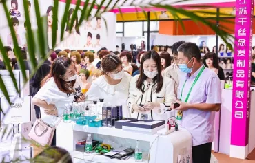 广州头皮健康展2025门票怎么购买 怎么购票