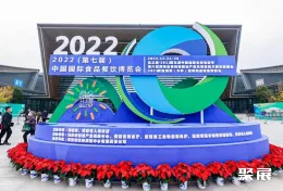 湖南食餐会现场图片1