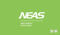 2024上海国际新能源与智能网联汽车展览会参观攻略(时间+地点+门票预约+交通)