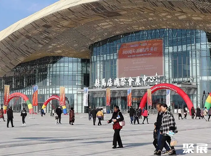 河南驻马店国际会展中心实景图