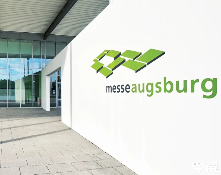 德國奧格斯堡國際會展中心實拍