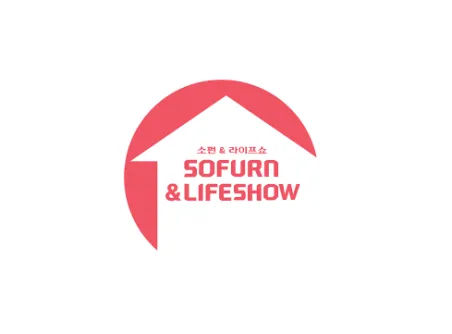 韩国首尔家具及家居用品展览会