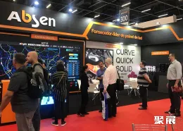 圣保罗安防展现场图片8