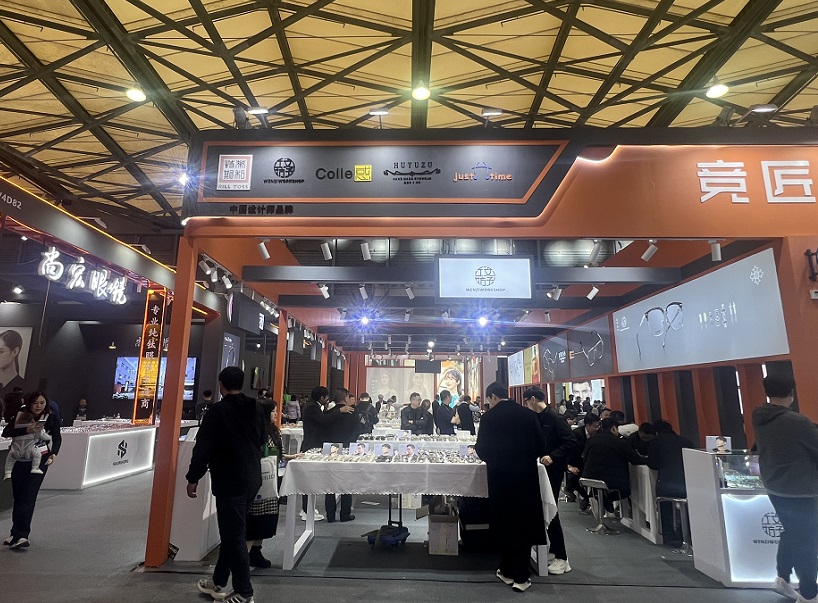 上海眼镜展现场图片24
