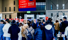 上海建博会(中国国际建筑贸易博览会)2026门票购买途径