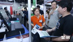 TRAFS2025泰国曼谷酒店用品及餐饮展7月24-27日举办,门票及会刊申请、门票价格