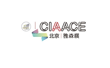 中国(北京)国际新能源汽车技术零部件及服务展