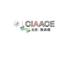 北京新能源汽配展Logo