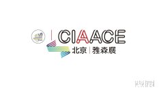 汽配展会2026年3月排期一览表