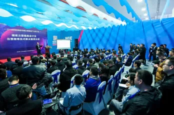 温州工业展2026会刊怎么获取？