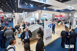 巴西肉类展现场图片3