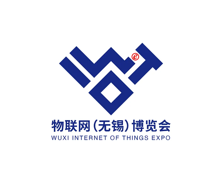 物联网(无锡)博览会
