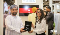 2027阿曼家具展 (IDF Oman)预登记注意事项