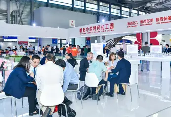 上海国际精细化工展览会(SpeChem China)2026展位图与展位申请