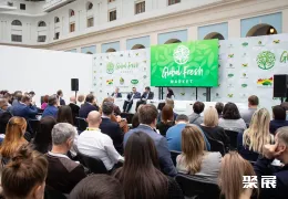 俄罗斯果蔬展现场图片3