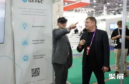 俄罗斯检验医学大会现场图片8