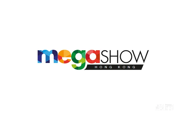 香港玩具及礼品展览会