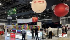 新加坡电子展2026电子会刊